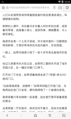 爱游戏平台赞助罗马